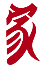 【公式通販】はやし家製麵所 -本場香川県高松の讃岐うどんをお取り寄せ