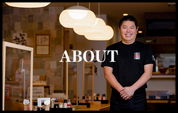 はやし家について（創業の思い）