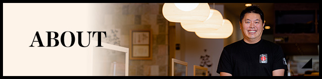 はやし家について（創業の思い）