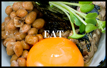 おいしい食べ方