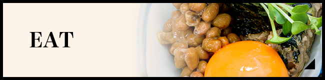 おいしい食べ方