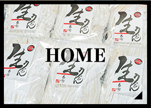 ご自宅用うどん